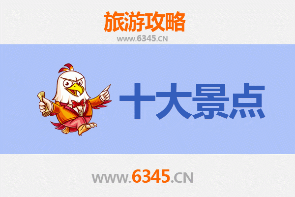 从屏东东港到广州塔：跨越海峡的现代都市之旅全攻略