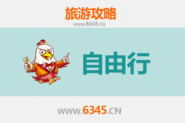 屏东东港出发：南岳衡山朝圣与山水休闲全攻略