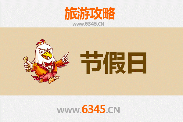 2026元旦屏东东港漫游攻略：迎曙光、啖海鲜、赏渔村风情