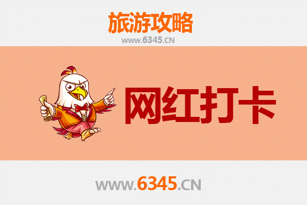 从屏东东港到丽江古城：跨越山海的心灵之旅全攻略