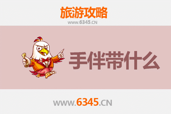 屏东东港出发：湄洲岛朝圣与海岛漫游全攻略及伴手礼指南